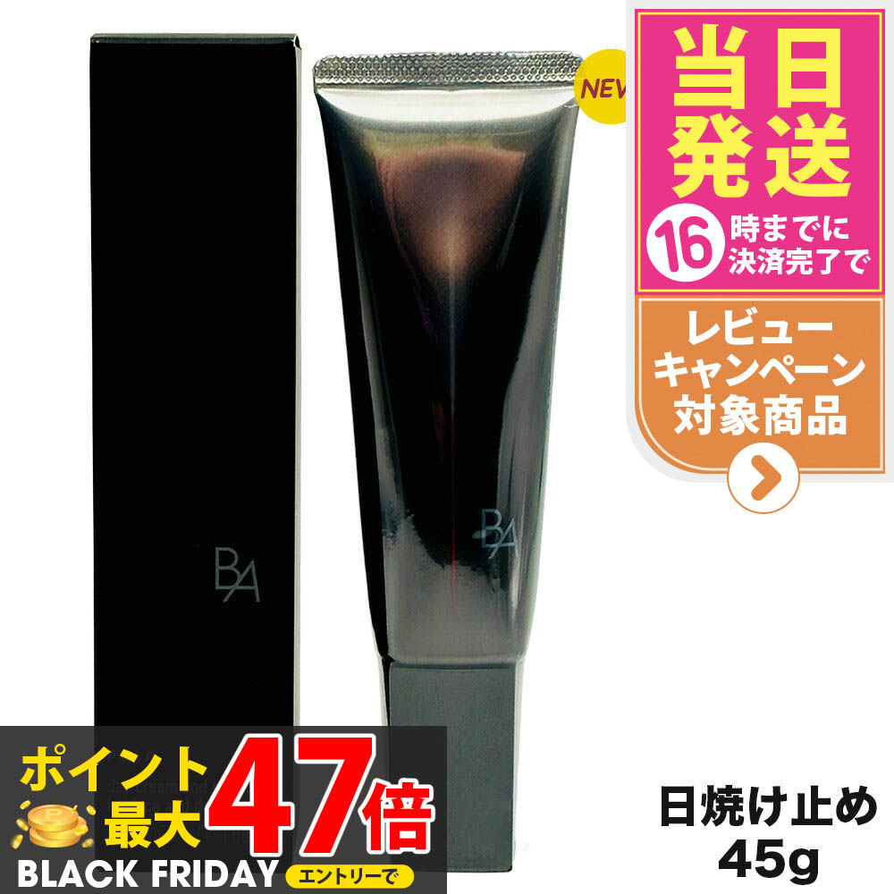 楽天市場】【国内正規品】POLA ポーラ B.A ローション 7（新