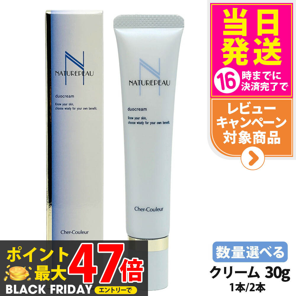 楽天市場】【国内正規品】シェルクルール ナチュレポウ ベーシック