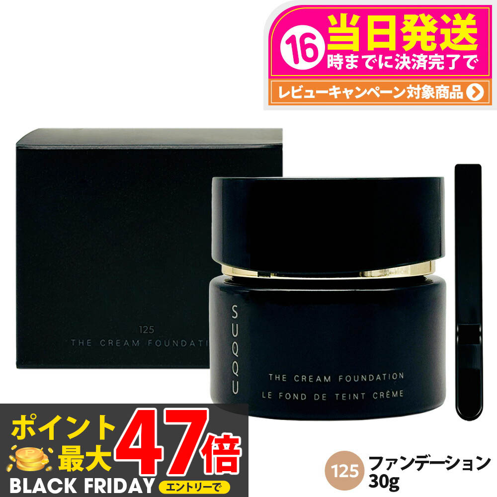 楽天市場】SUQQU スック ザ クリーム ファンデーション 110 30g SPF25