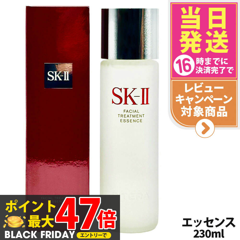 楽天市場】【国内正規品 2025年製造】SK2 SK-II エスケーツー ジェノプ
