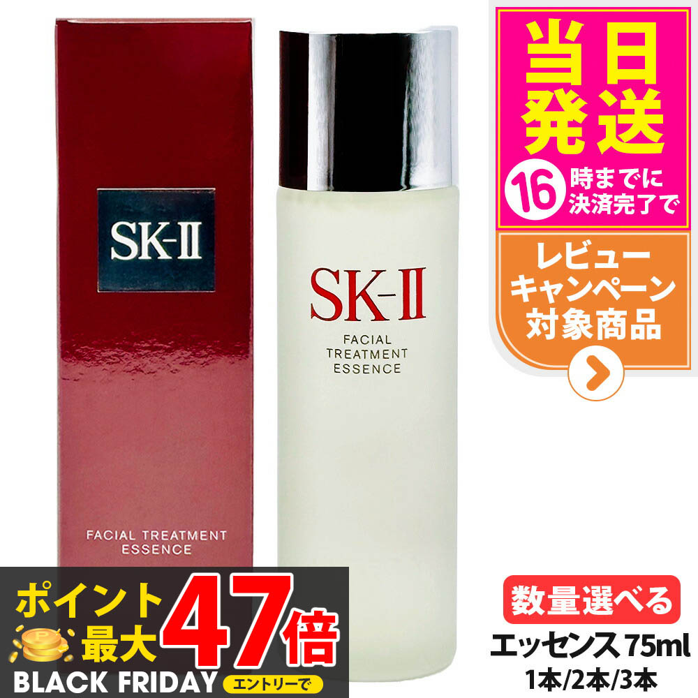楽天市場】【国内正規品 2個セット 2024年製造】SK2 SK-II