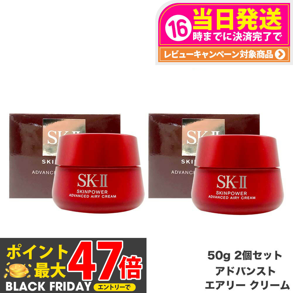 2024年後半製造】スキンパワー アドバンスト クリーム 50g