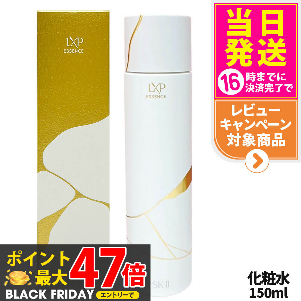 【非売品・限定】SK-II LXP エッセンス30g & クリーム8g セット LXP Art of Kintsugi Collection | ANA DUTY FREE SHOP