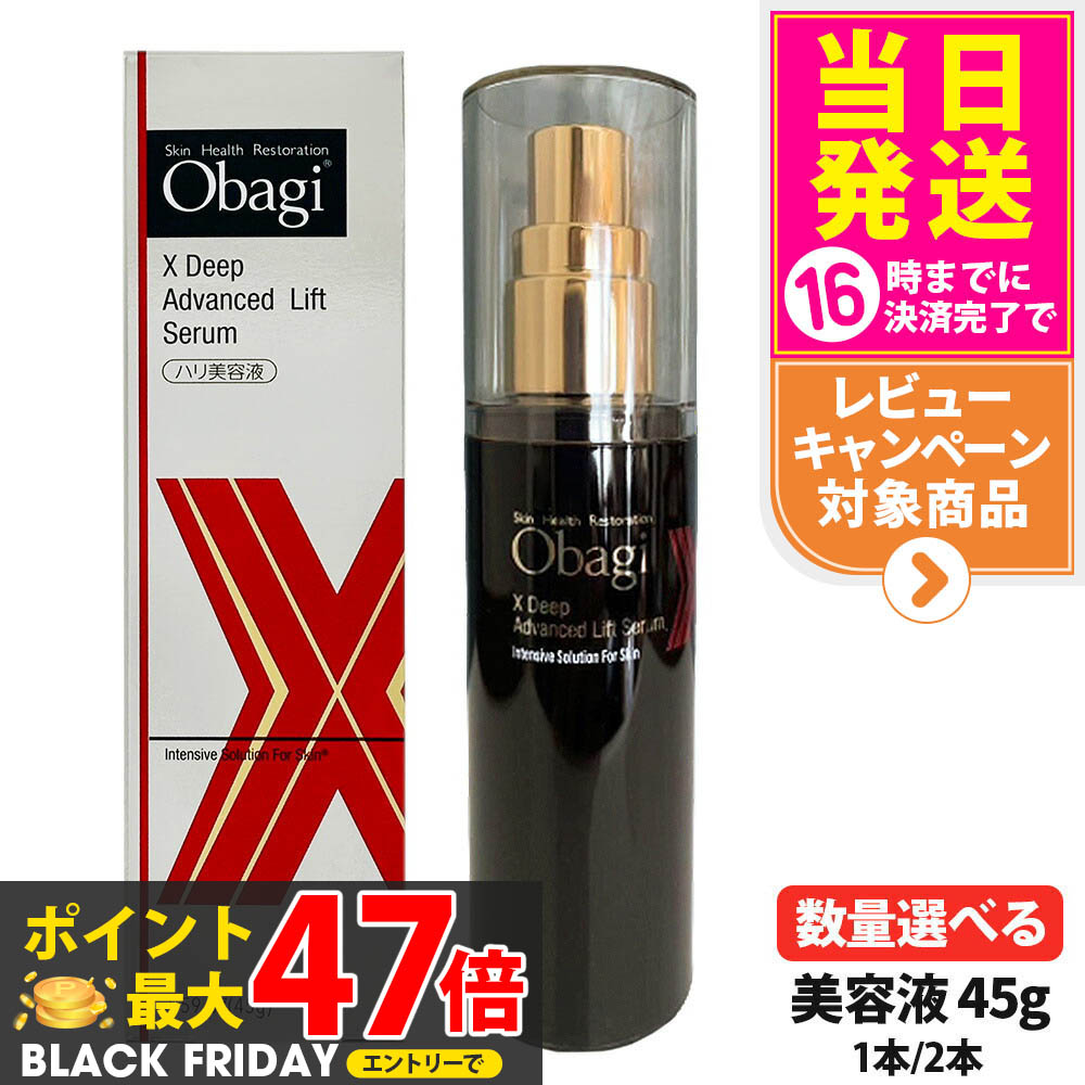 楽天市場】【2個セット・国内正規品】Obagi オバジ C25 セラム ネオ