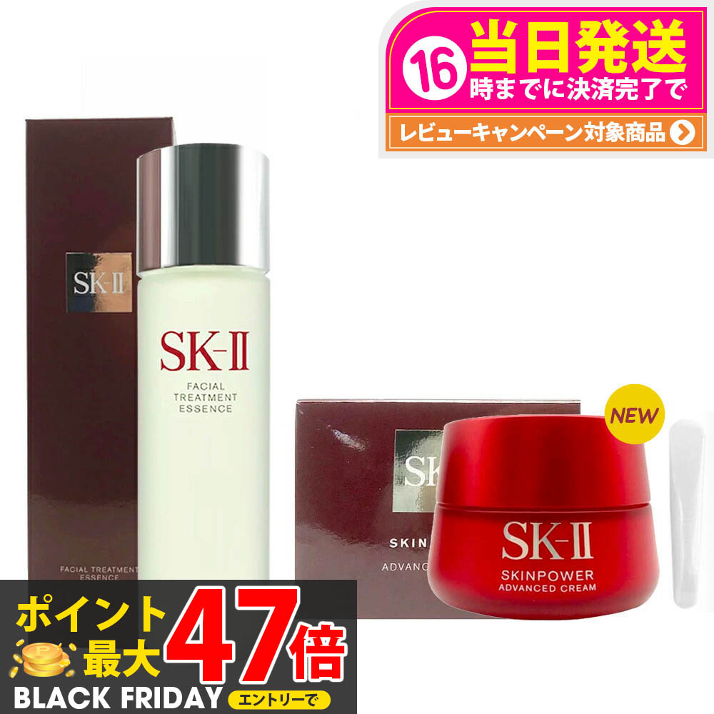 楽天市場】【国内正規品 2個セット 2024年製造】SK2 SK-II