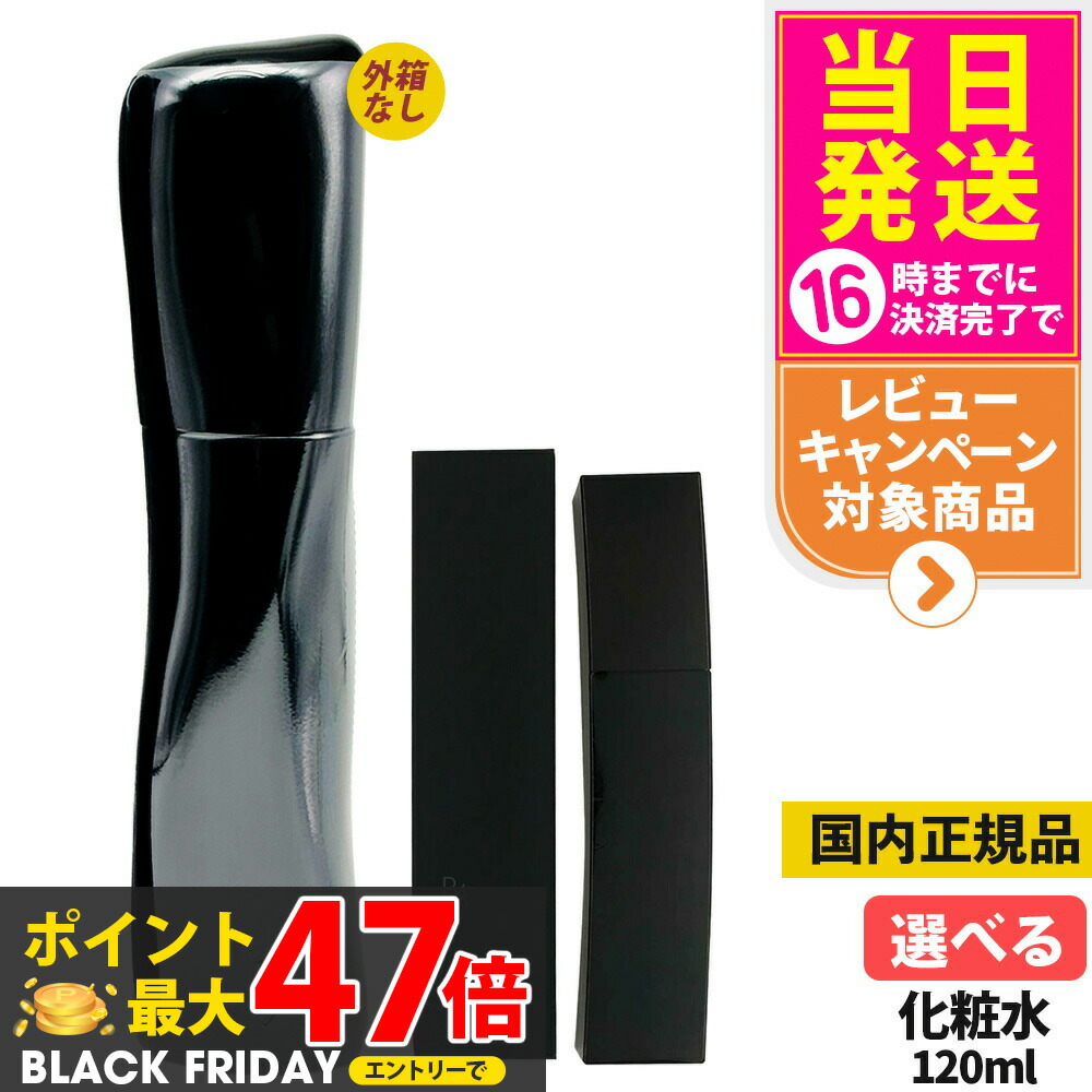 楽天市場】【国内正規品】POLA ポーラ B.A ミルク N 保湿乳液 本体80ml