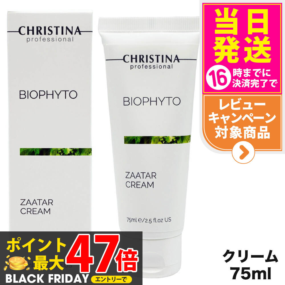 楽天市場】CHRISTINA クリスティーナ イラストリアス デイクリーム