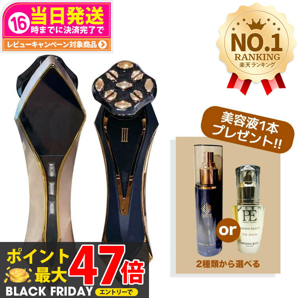 新品 the Vzusa メデューサ 高級美顔器 定価396,000円 正規品 the vzusa メデューサ 美顔器 パープル 高級美顔器 The Vzusa