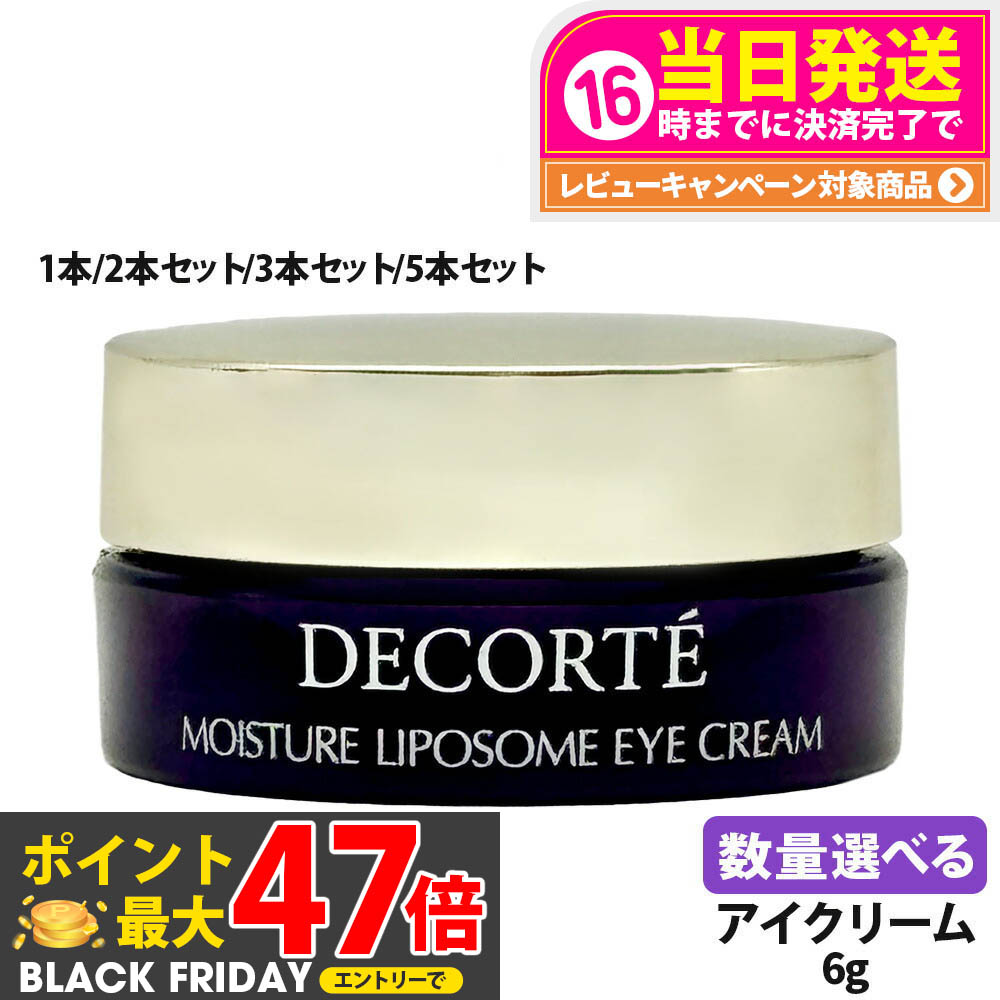 グラントイーワンズ　テラミークリーム 2本セット LALA テラミークリーム 200g 2個セット グラント・イーワンズ フェイス