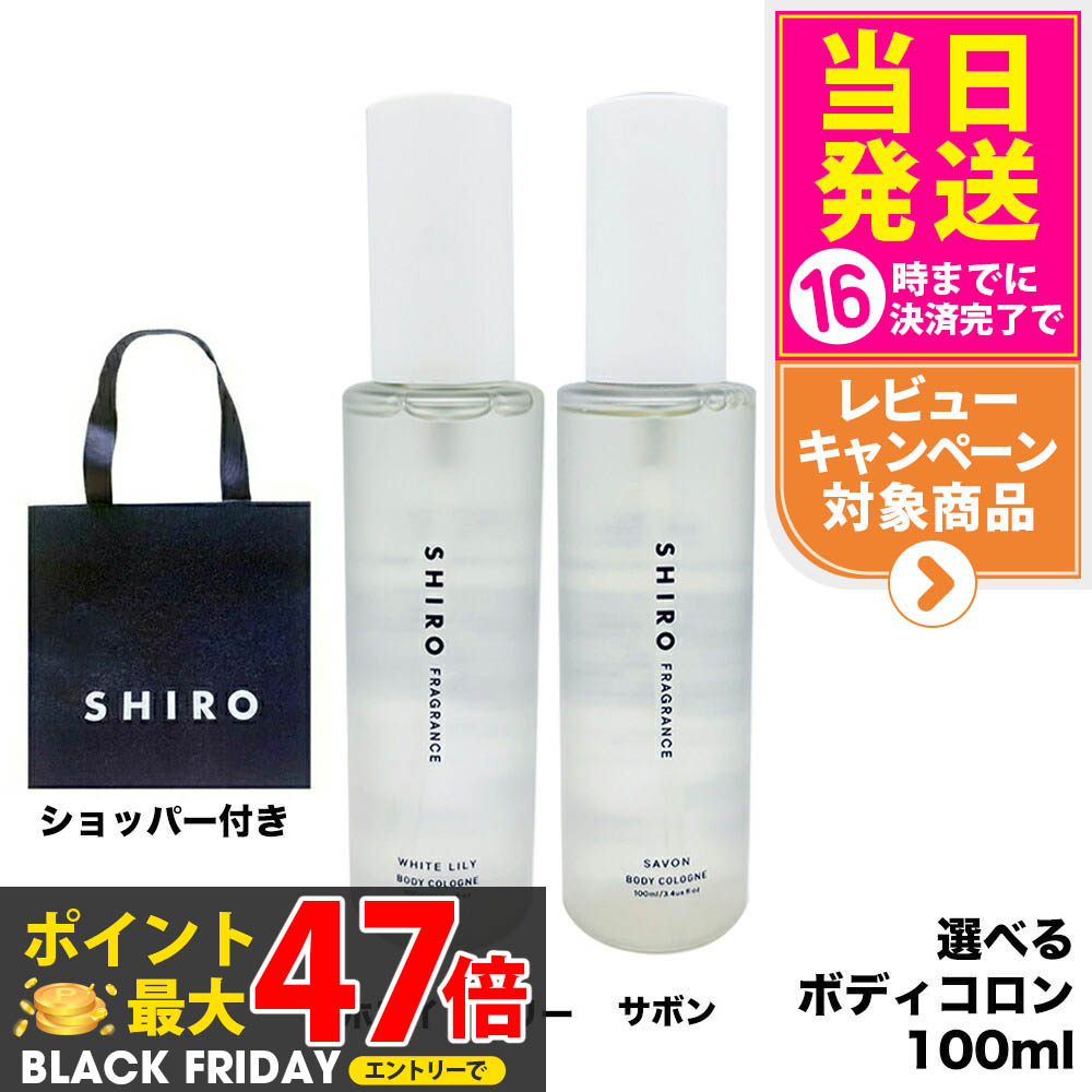 【美品】shiro ショッパー　小袋 美品】shiro ショッパー小袋