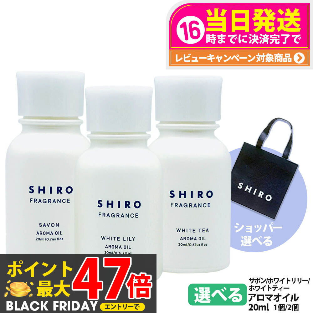 楽天市場】SHIRO シロ ブランド 紙袋 Mサイズ1枚 ショッパー ギフト