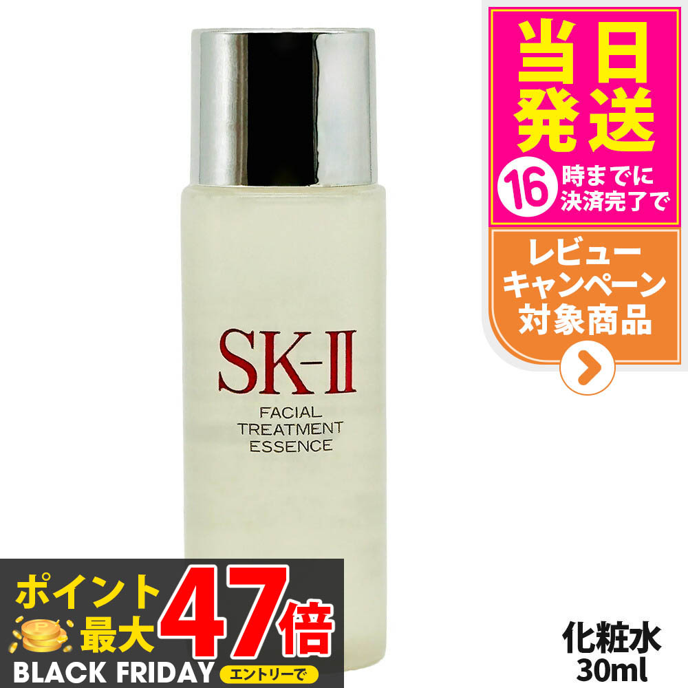 楽天市場】【24年/25年製造 国内正規品】SK2 SK-II sk2 フェイシャル