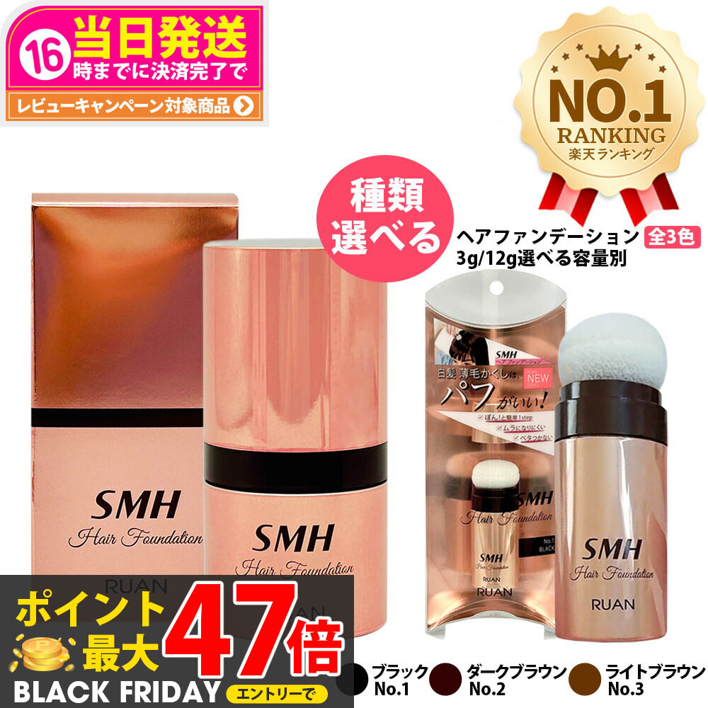 楽天市場】アシュラン 吉祥の光 薬用濃粋液U 50g 美容液 医薬部外品