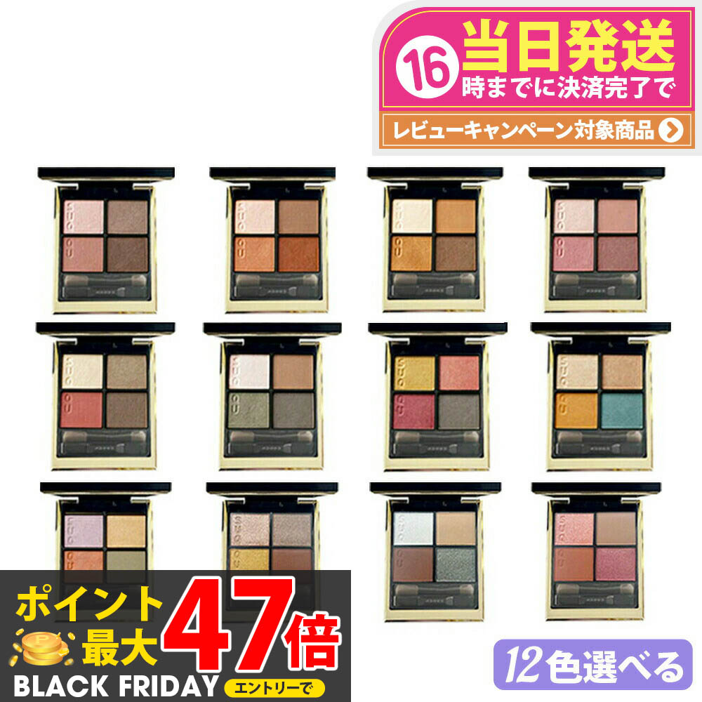 楽天市場】○ポイント10倍＆割引クーポン○SUQQU スック シグニチャー