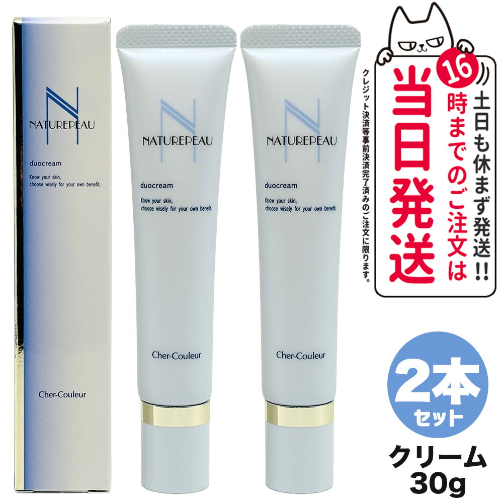 シェルクルール MMローション120ml 2本組 楽天市場】【2本セット 国内正規品】シェルクルール Cher