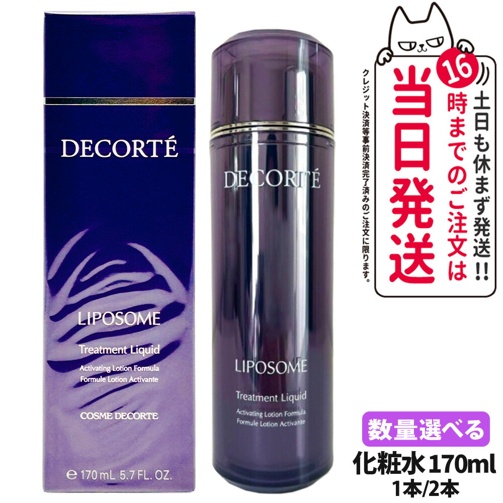 KOSE COSME DECORTE Liposome Treatment Liquid Lotion 170ml
