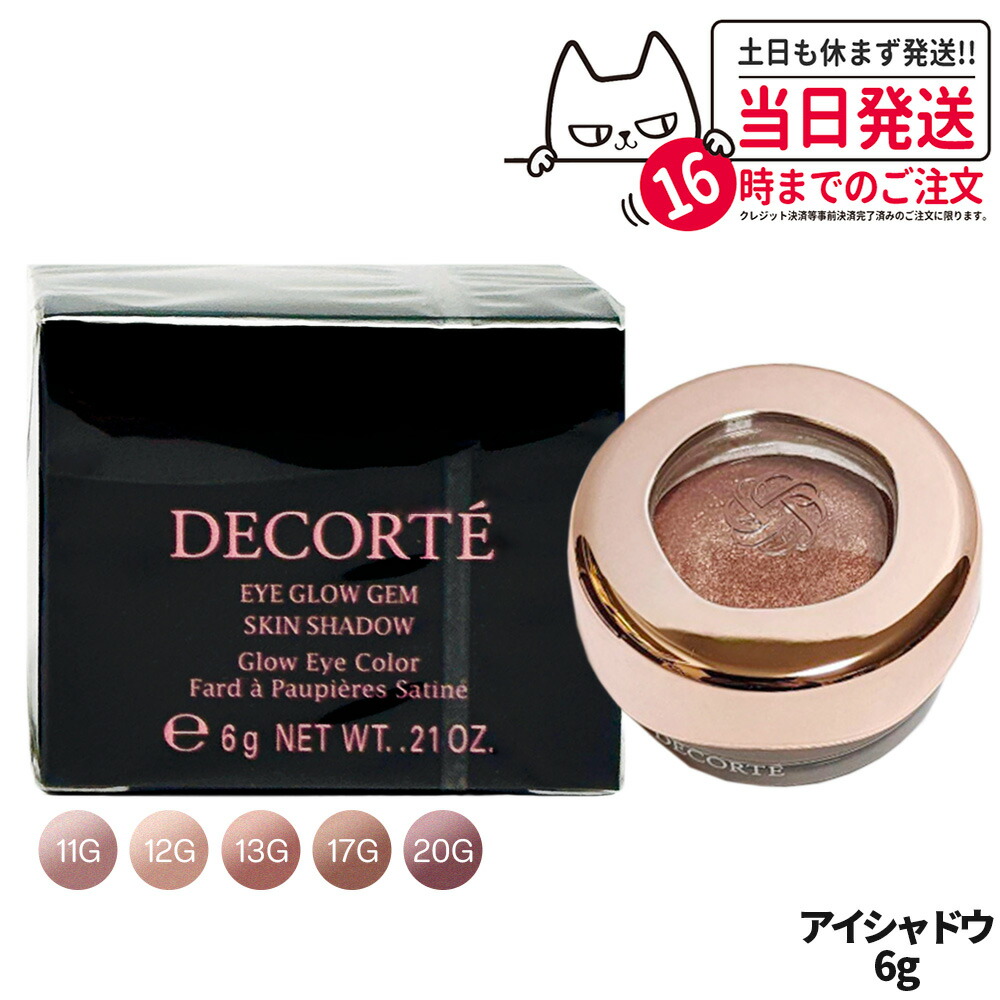 楽天市場】【国内正規品】ラヴィーサ ポフティリップセラム 6g