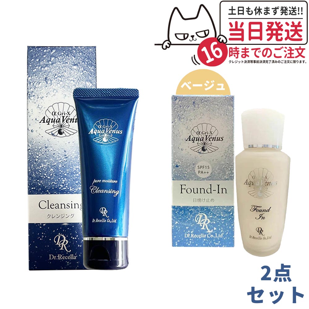 偉大な ドクターリセラ モイスチャークレンジング 150g Dr.Recella