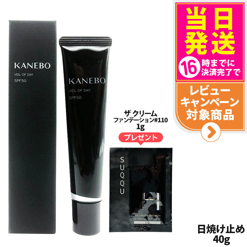 確認用　　Kanebo、化粧惑星など未使用★グロス★6点セット！更にお値下げ6 楽天市場】【選べるカラー】KANEBO カネボウ ルージュスクラブ