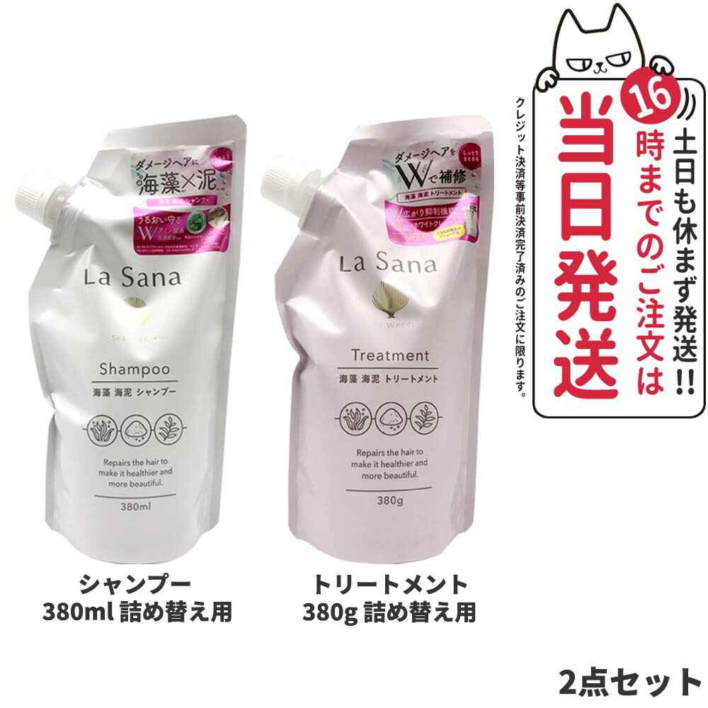 楽天市場】【2点セット】エステプロラボ グロウセル シャンプー