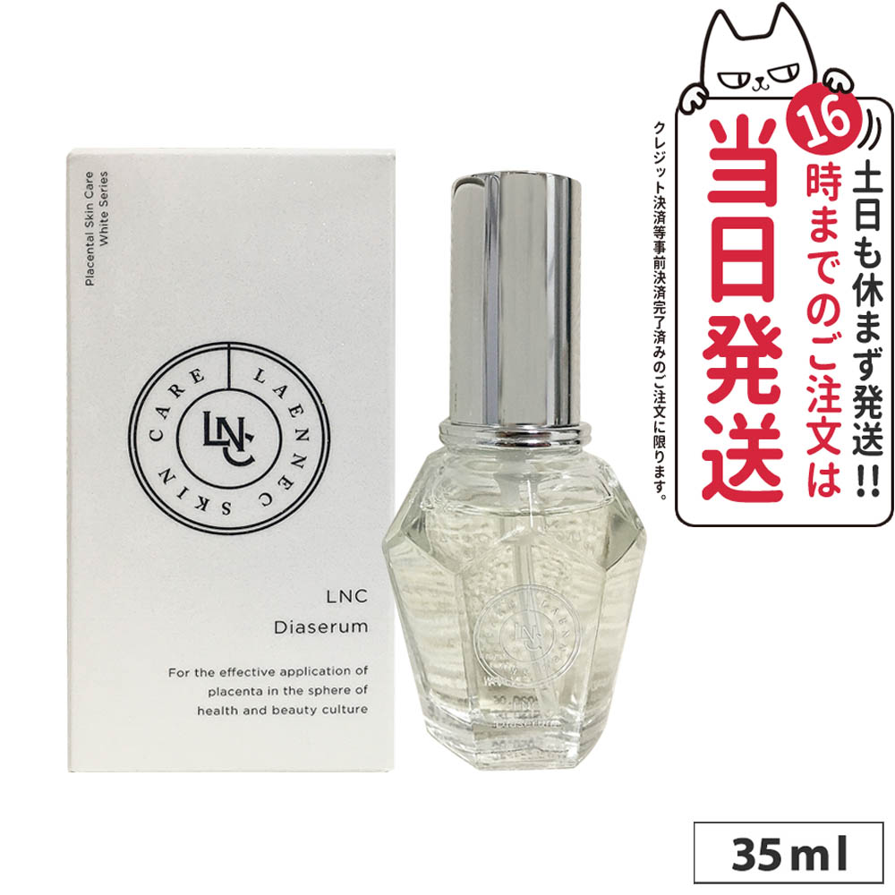 ＬＮＣ ディアセラム 35ml