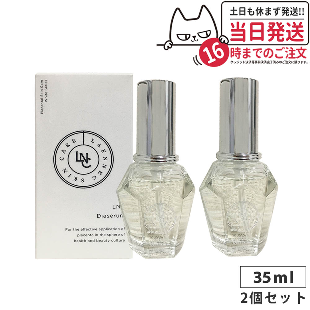 ＬＮＣ ディアセラム 35ml - クレンジング/メイク落とし