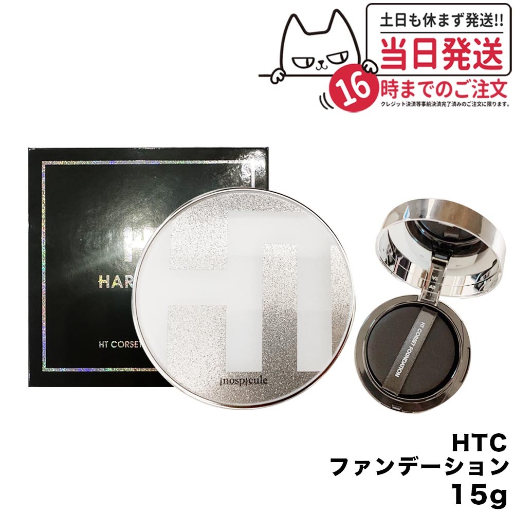 楽天市場】グランジェリーナ プレミアムUV100 SPF50+ PA++++