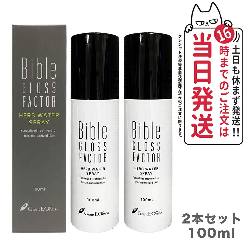 ラスト終了 グラントイーワンズ ホルミークリーム 1本 箱無し