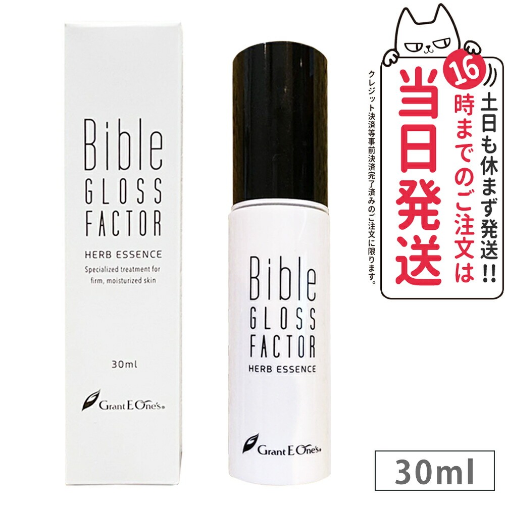 楽天市場】グランジェリーナ プレミアムUV100 SPF50+ PA++++