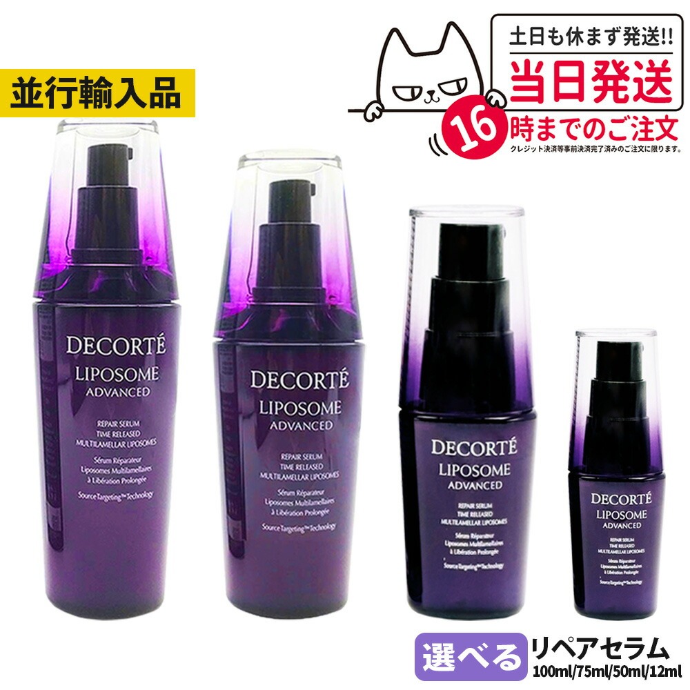 楽天市場】【50ml&50g二点セット】【国内正規品】【追跡番号あり