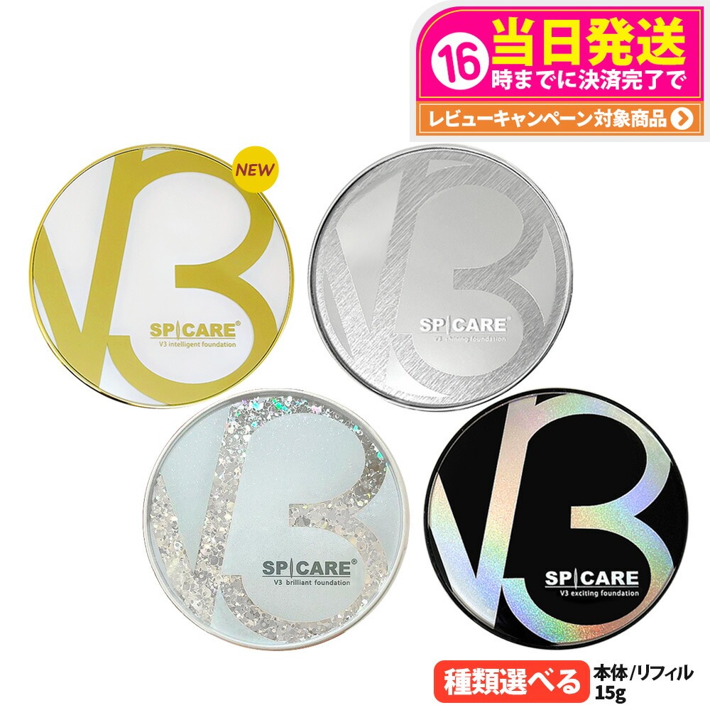 楽天市場】グランジェリーナ プレミアムUV100 SPF50+ PA++++