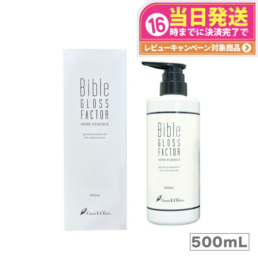 グラント・イーワンズ LALA テラミークリーム 200g スキンケア