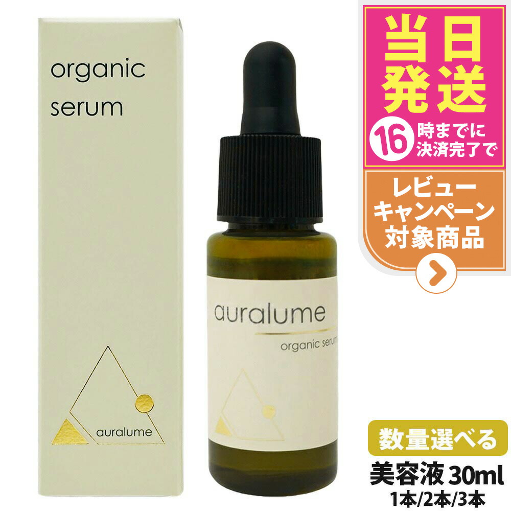 楽天市場】【抽選で最大100%ポイントバック】【国内正規品】REVI