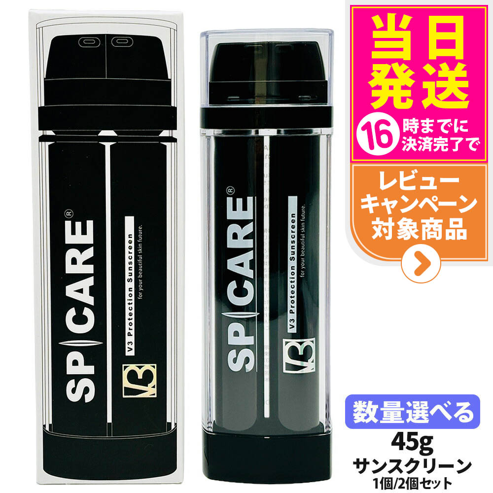 新品、未開封 SPCARE スピケア プロテクション サンスクリーン 2個セット 楽天市場】【2個セット 正規品】スピケア V3 プロテクション