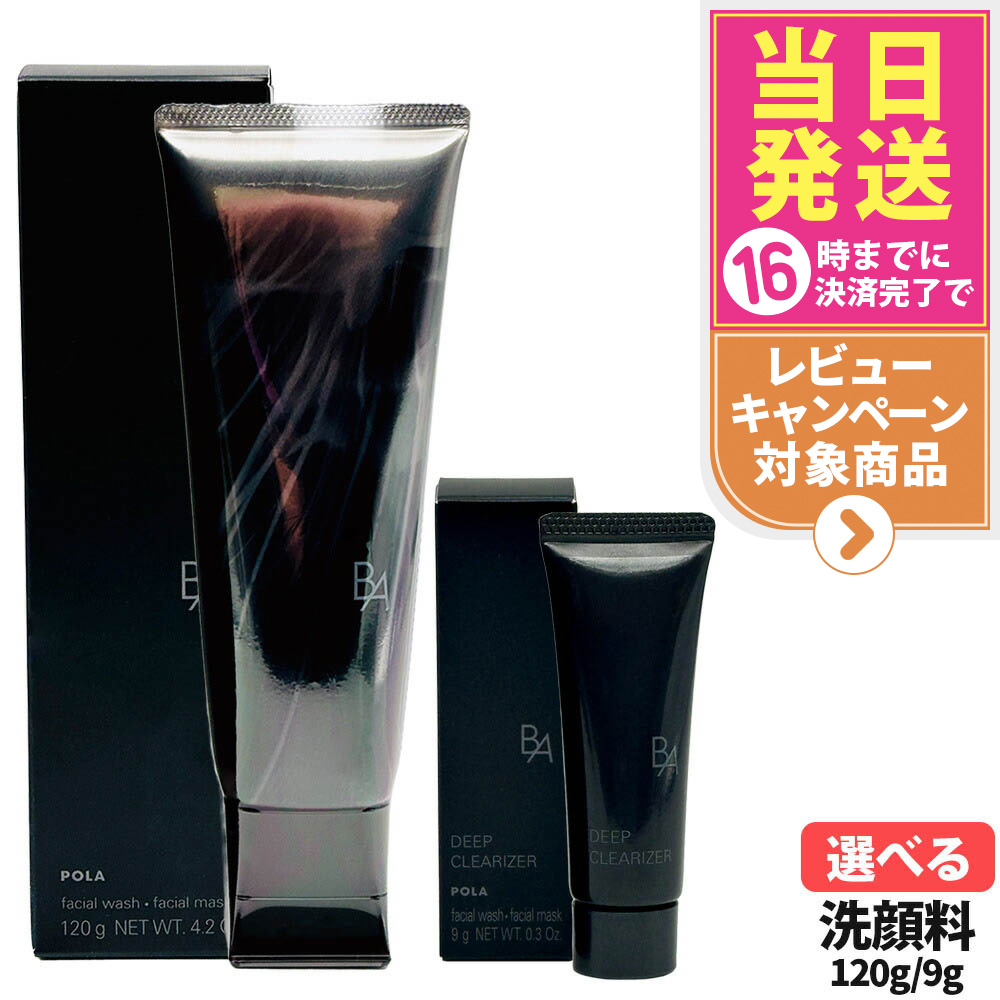 楽天市場】【国内正規品】POLA ポーラ B.A ローション N リフィル