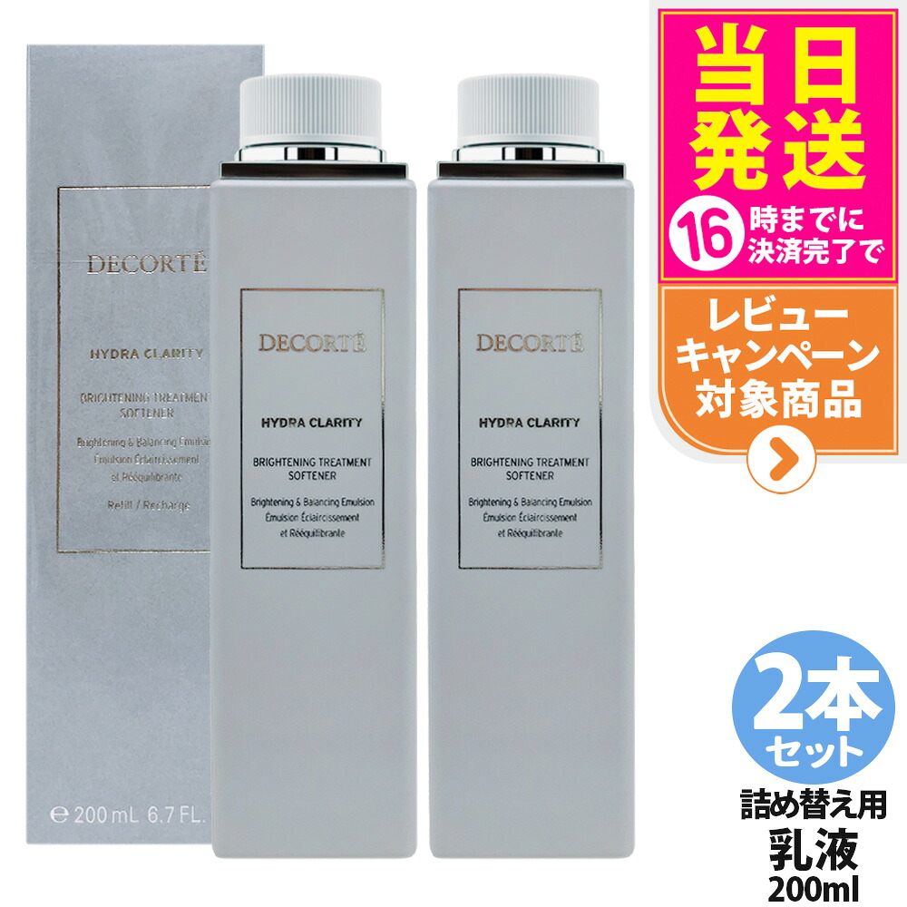 【2本セット・2026年新発売・国内正規品】コスメデコルテ イドラクラリティ 薬用 ブライトニング トリートメント ソフナー 200ml 付けかえ 乳液 乾燥保湿 潤い コーセー 詰替 詰め替え用 医薬部外品 DECORTE 送料無料｜tokitome cosme