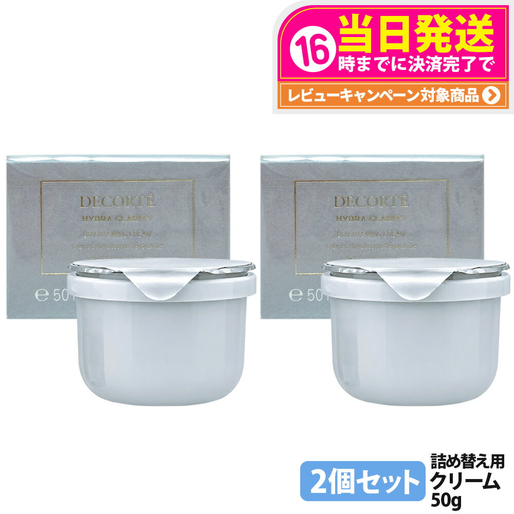 【2個仕掛ける・2026年新発売・国内置き目品】コスメデコルテ イドラクラリティ 薬用 ブライトニング 皮膚軟化剤 50g 詰替え 治療薬部外品  人間の顔皮膚軟化剤 潤い 保湿 つめかえ用 白いこと皮膚軟化剤 つめかえ用COSME DECORTE 貨物輸送無料