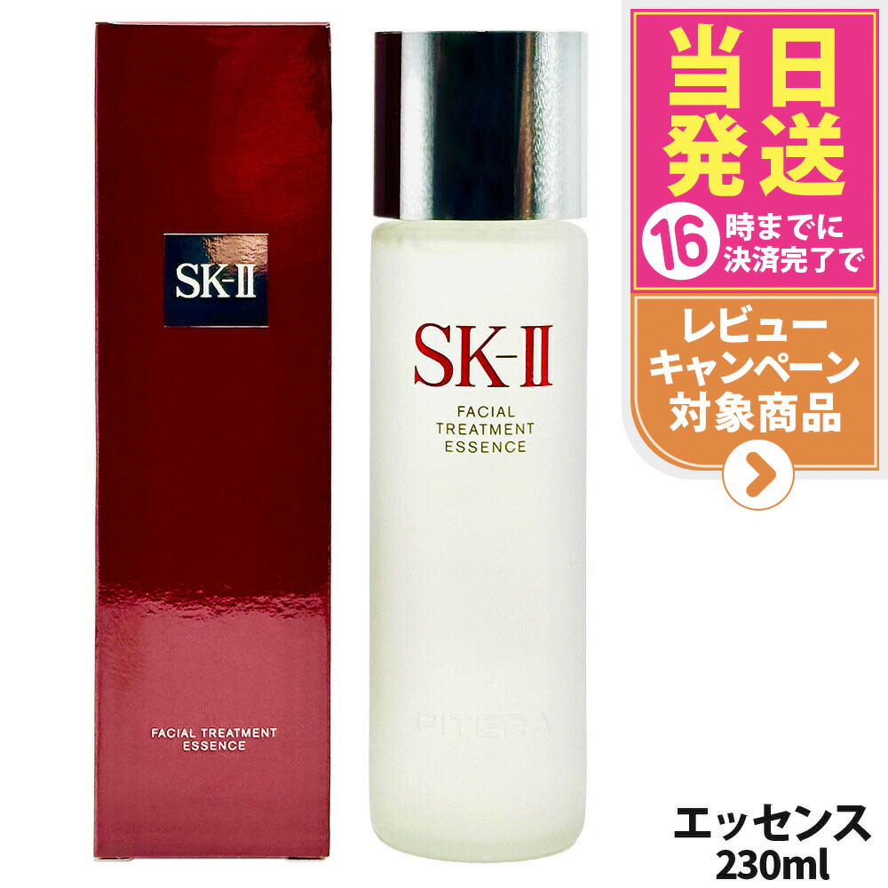 楽天市場】【2024年製造 国内正規品】SK2 SK-II sk2フェイシャル