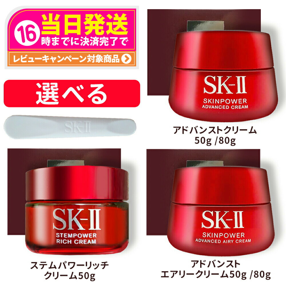 グラント・イーワンズ LALA テラミークリーム 200g スキンケア