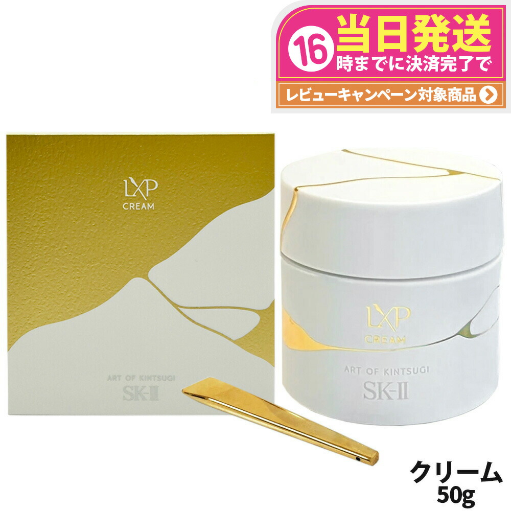 楽天市場】【2個セット 国内正規品】テラミークリーム 200g