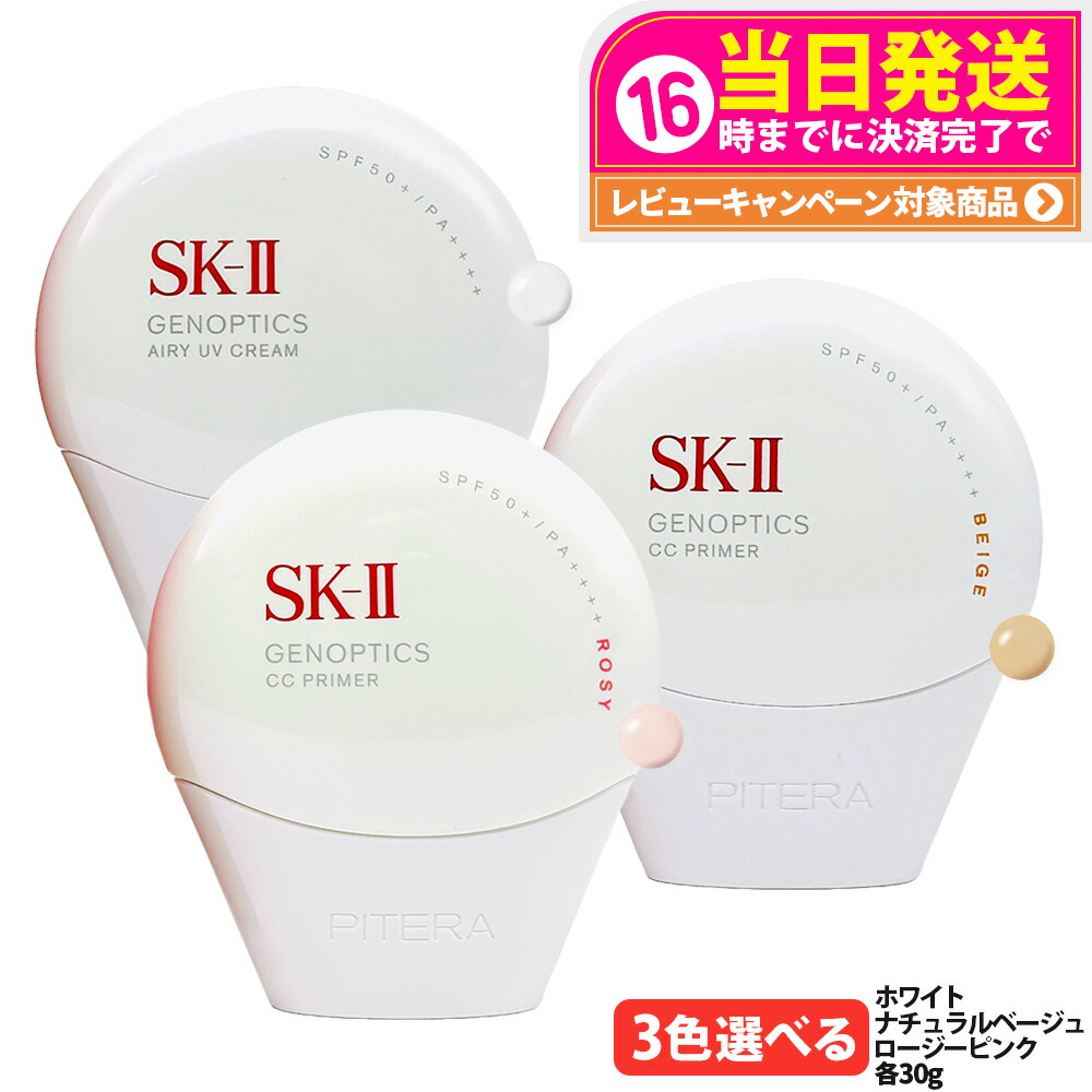 楽天市場】【2個セット】グランジェリーナ プレミアムUV100