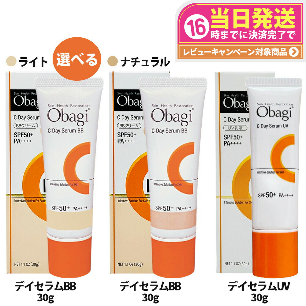 オバジ　Obagi C Day Serum BB 30g Amazon.co.jp: Obagi(オバジ) オバジC デイセラムBB ナチュラル