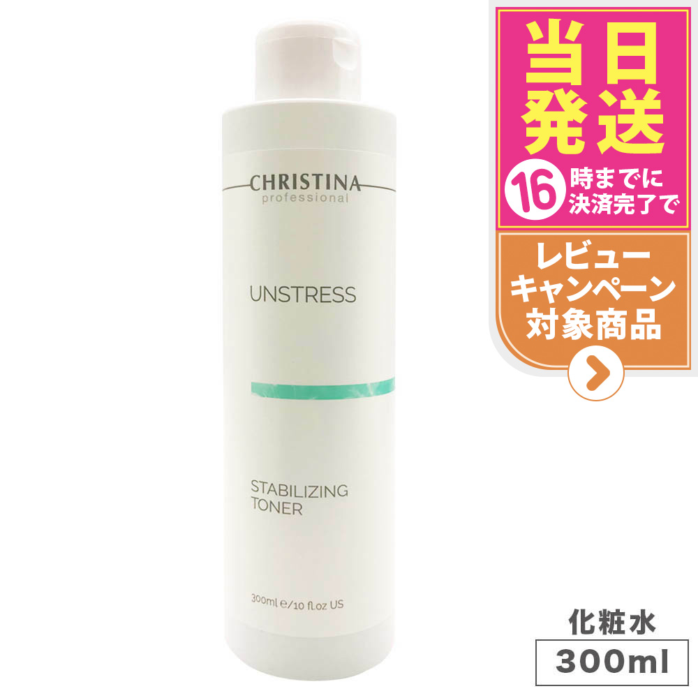 新品 クリスティーナ イラストリアス デイクリームSPF50 日焼け止め クリスティーナ イラストリアス デイ クリーム SPF50 CHRISTINA