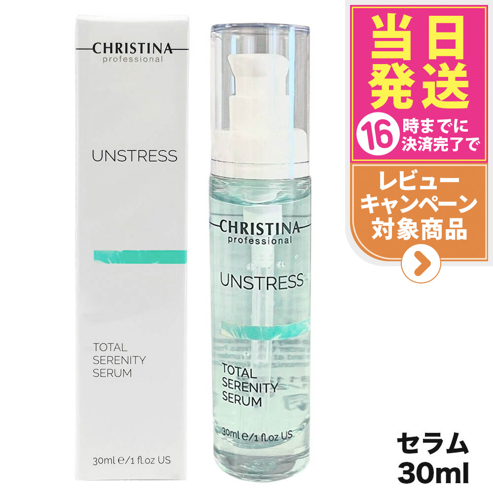 楽天市場】CHRISTINA クリスティーナ イラストリアス マスク