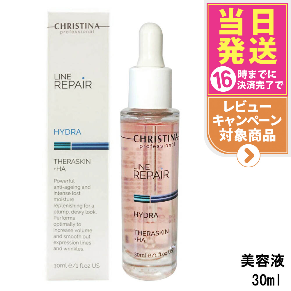 クリスティーナ エンチャンティング ボディクリーム 300ml 2個セット 楽天市場】クリスティーナ ミューズ エンチャンティング ボディ