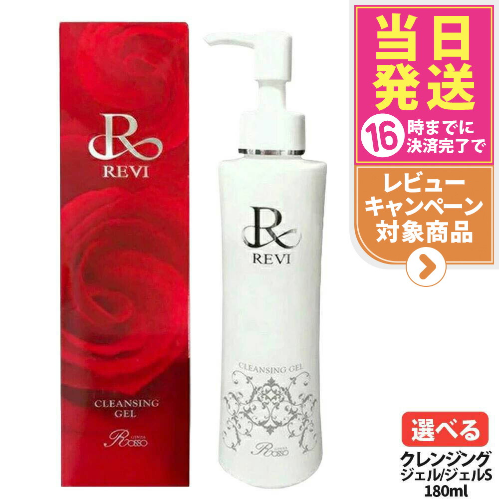 クレンジング・メイク落とし MONNALI TR50 CLEANSING 500ml TR50 クレンジング | MONNALI