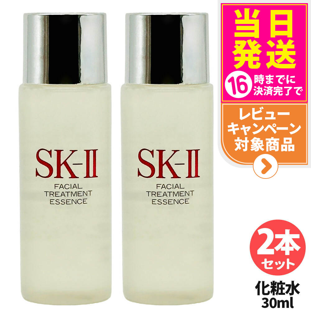 楽天市場】【10個セット・2024年製造・国内正規品】SK2 エスケーツー