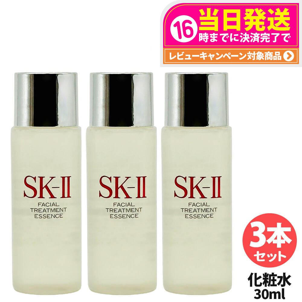 楽天市場】【3個セット・国内正規品・2024年製造】SK-II エスケーツー