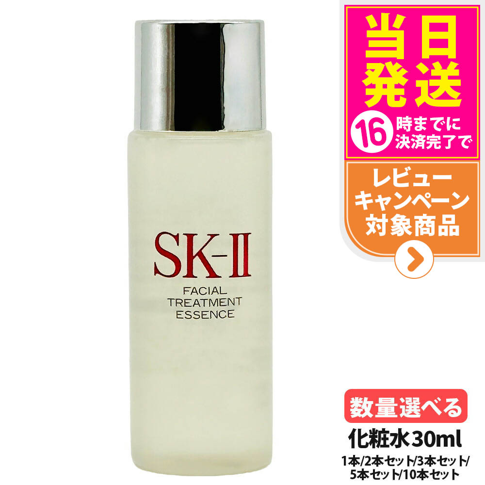 楽天市場】【2025年製 10本セット 国内正規品】SK2 エスケーツー