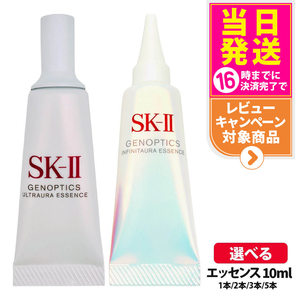 sk2-010-ra1.jpg